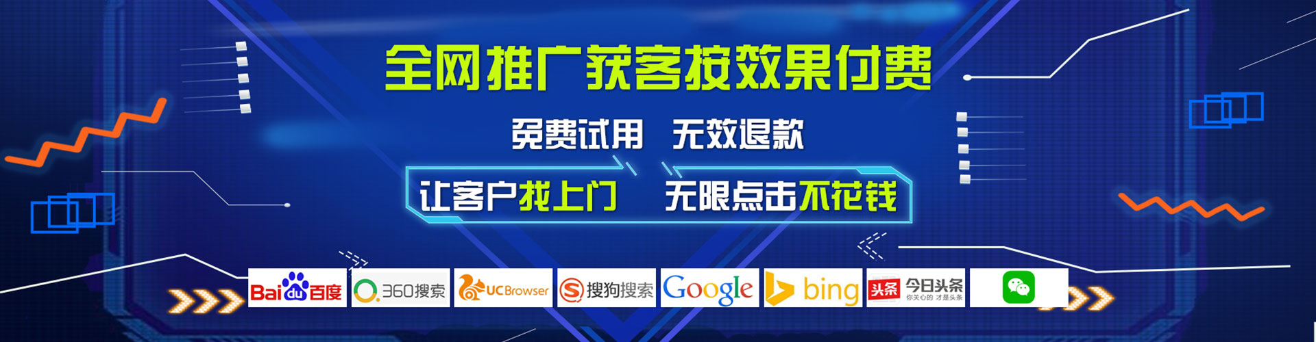 龙南sem服务